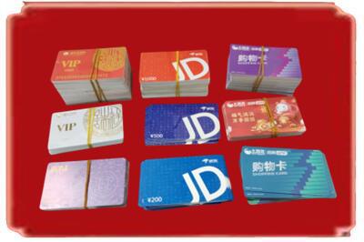 吕梁交口县烟酒回收JD购物卡.jpg