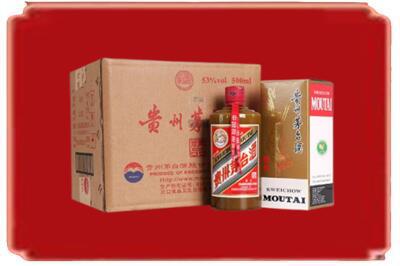 吕梁交口县烟酒回收整件精品茅台酒.jpg